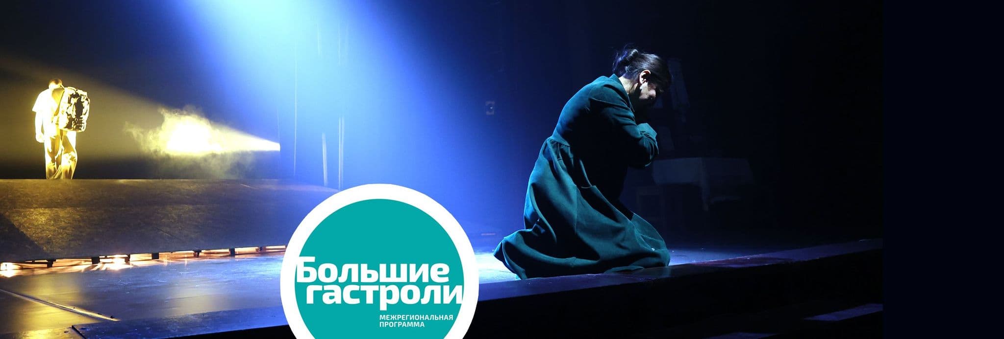 Гимн матери (Экин туск частр)